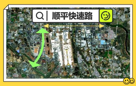 顺平快速路来了！顺义主城区半小时抵达四环