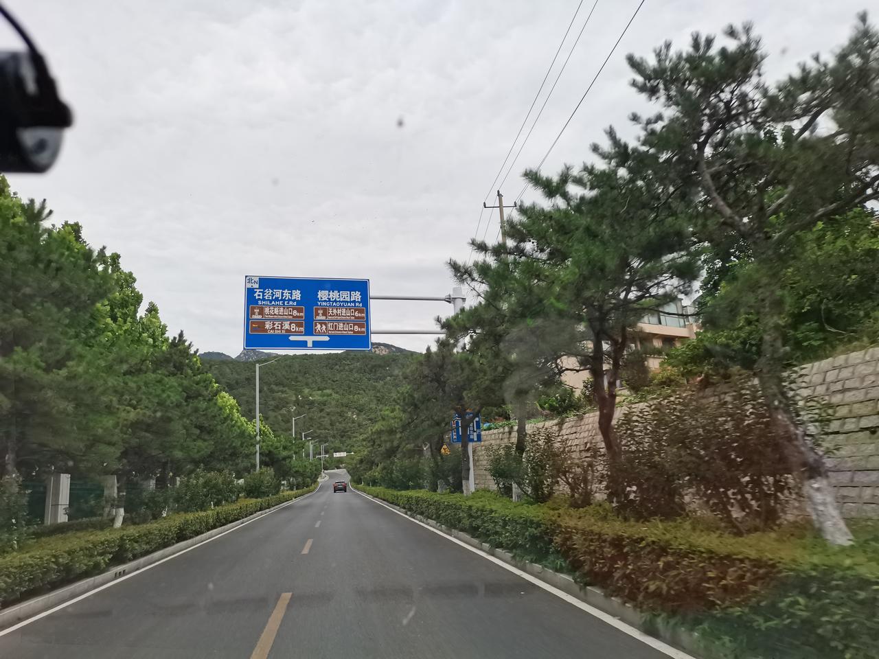 端午自驾打卡泰山，全程路况很顺，车子开着稳当，一路吹着小风，心情特别放松。把车停