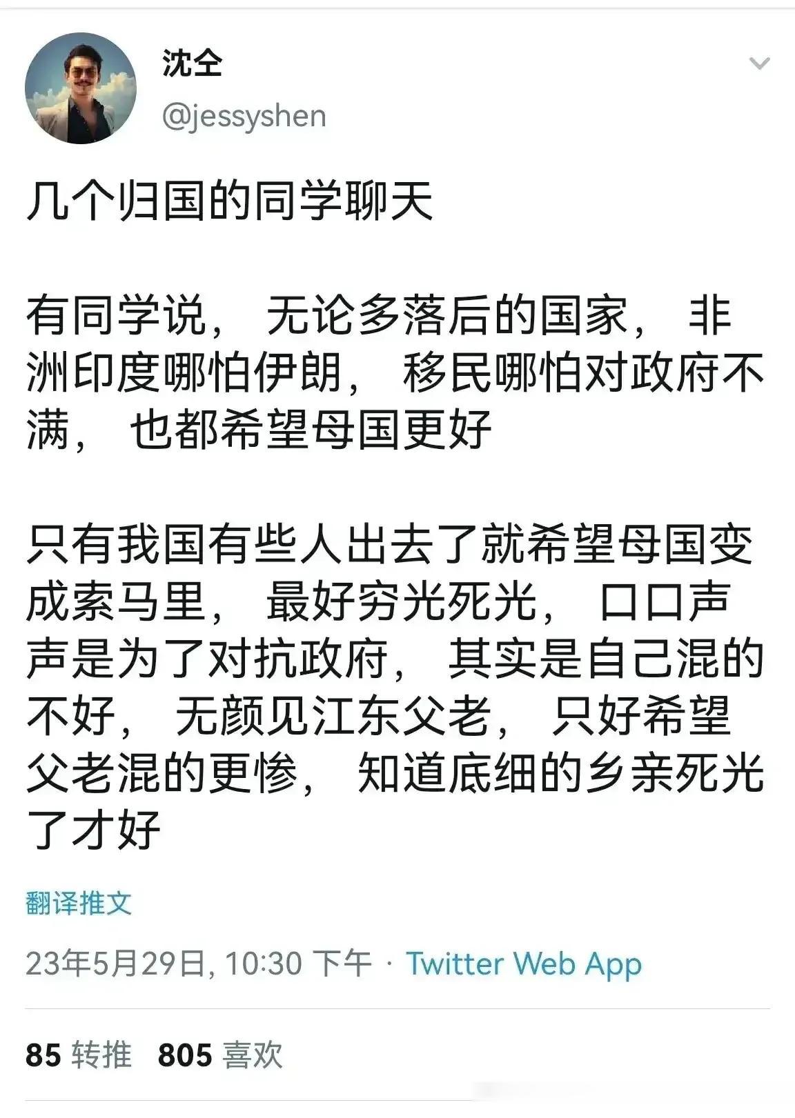 润人费尽辛苦跑到西方国家，回头看国内的人反而过的比自己好，而自己当初坚信的那些西