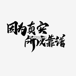【惊险一单顺利落袋，信任终究不负期待】说实话这一单走得十分凶险，盘中反复震荡拉扯