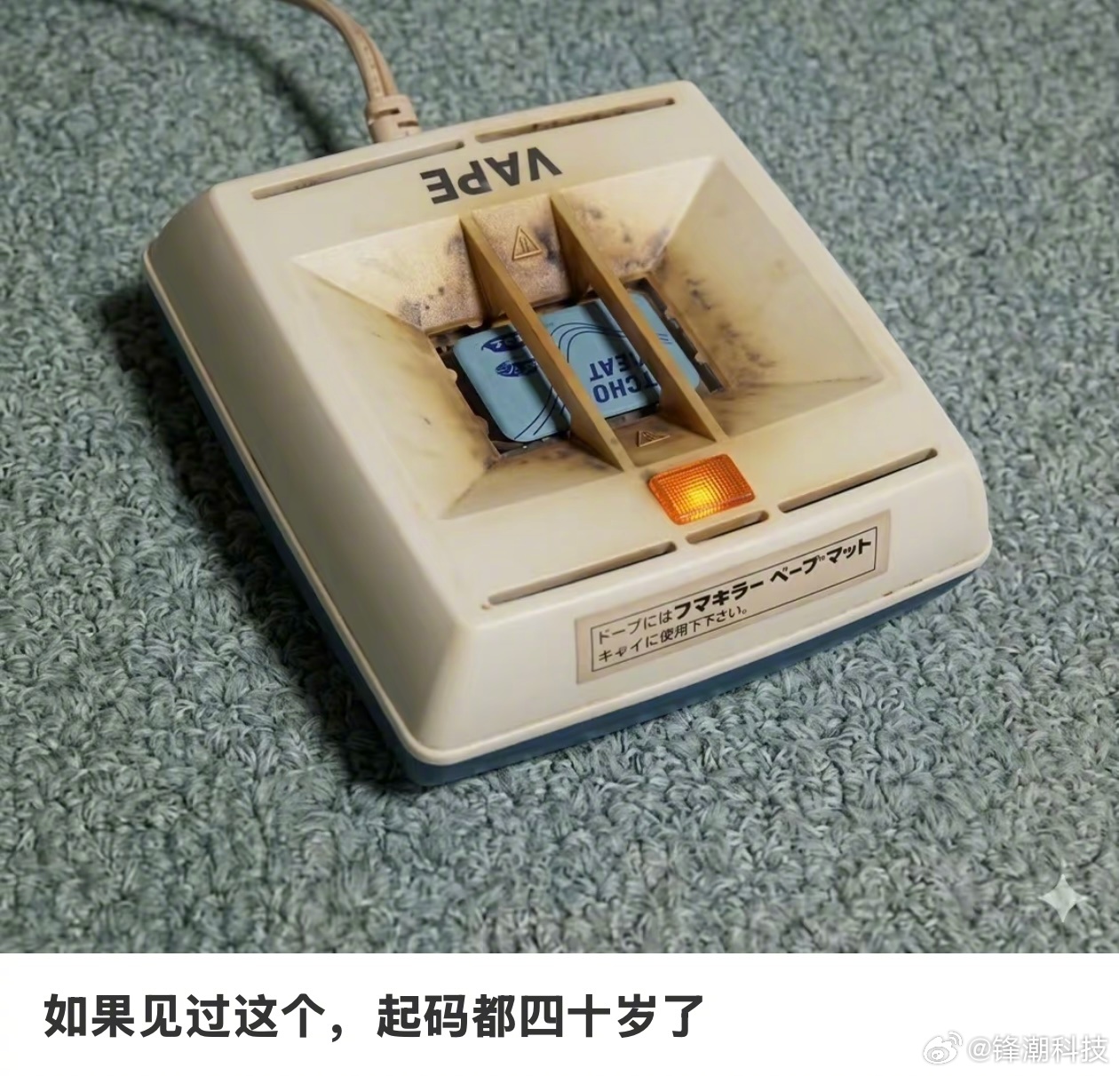 00后应该也用过吧？ 