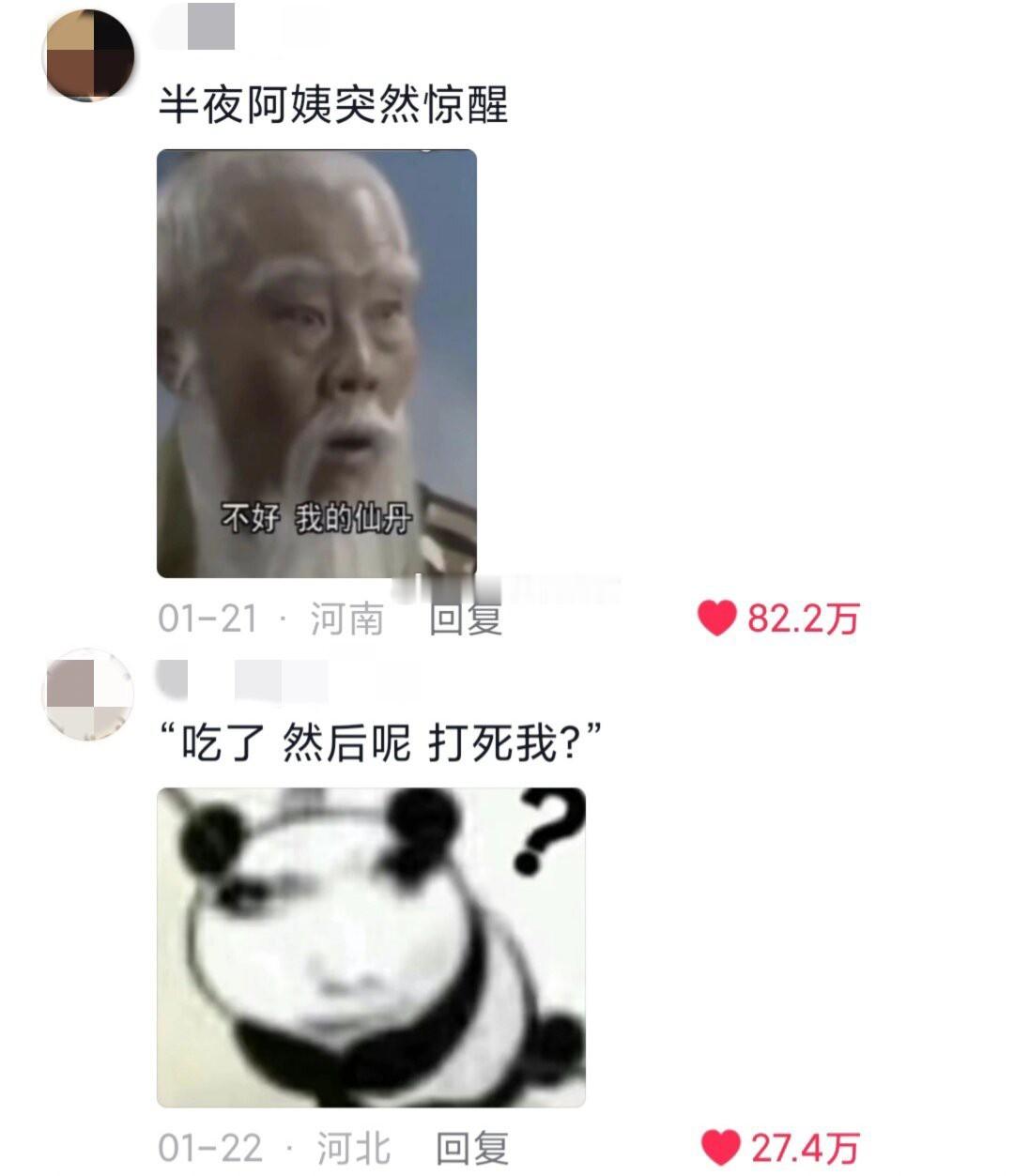 我妈居然敢把我和年货放一个屋里......#亿点曝光计划# ​​​