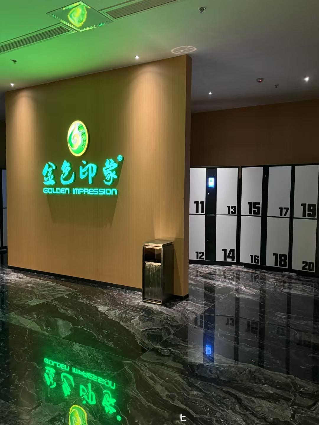 不允许你不知道！重庆的金色印象开到海南来了，绝对是按摩届的“爱马仕”！快乐老家金