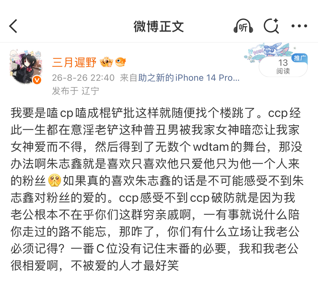 喜欢我老公的每一天都很幸福啊，你们不幸福很正常，把别人老公当自己爸爸的人应该去看