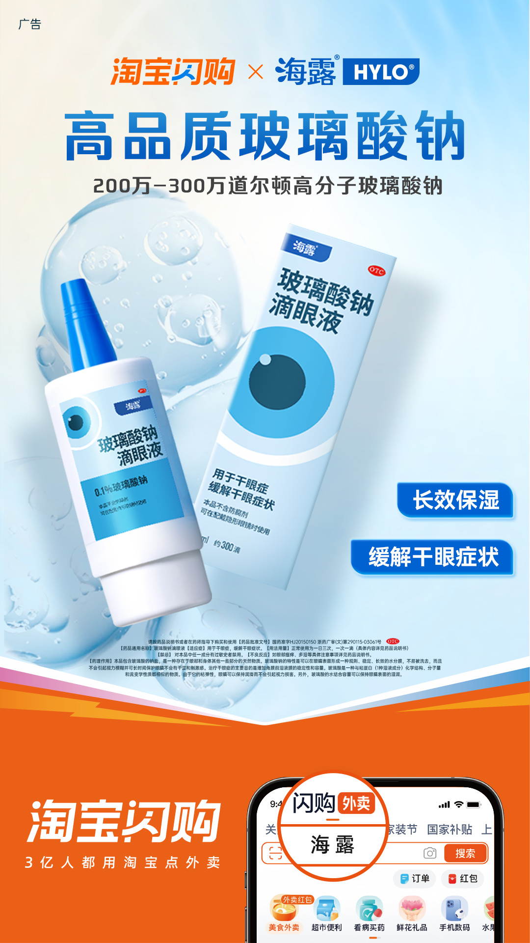 卸下KPI，眼睛也需要“调休”告别加班的屏幕，奔赴成都的街头！打工攒下的眼干眼涩