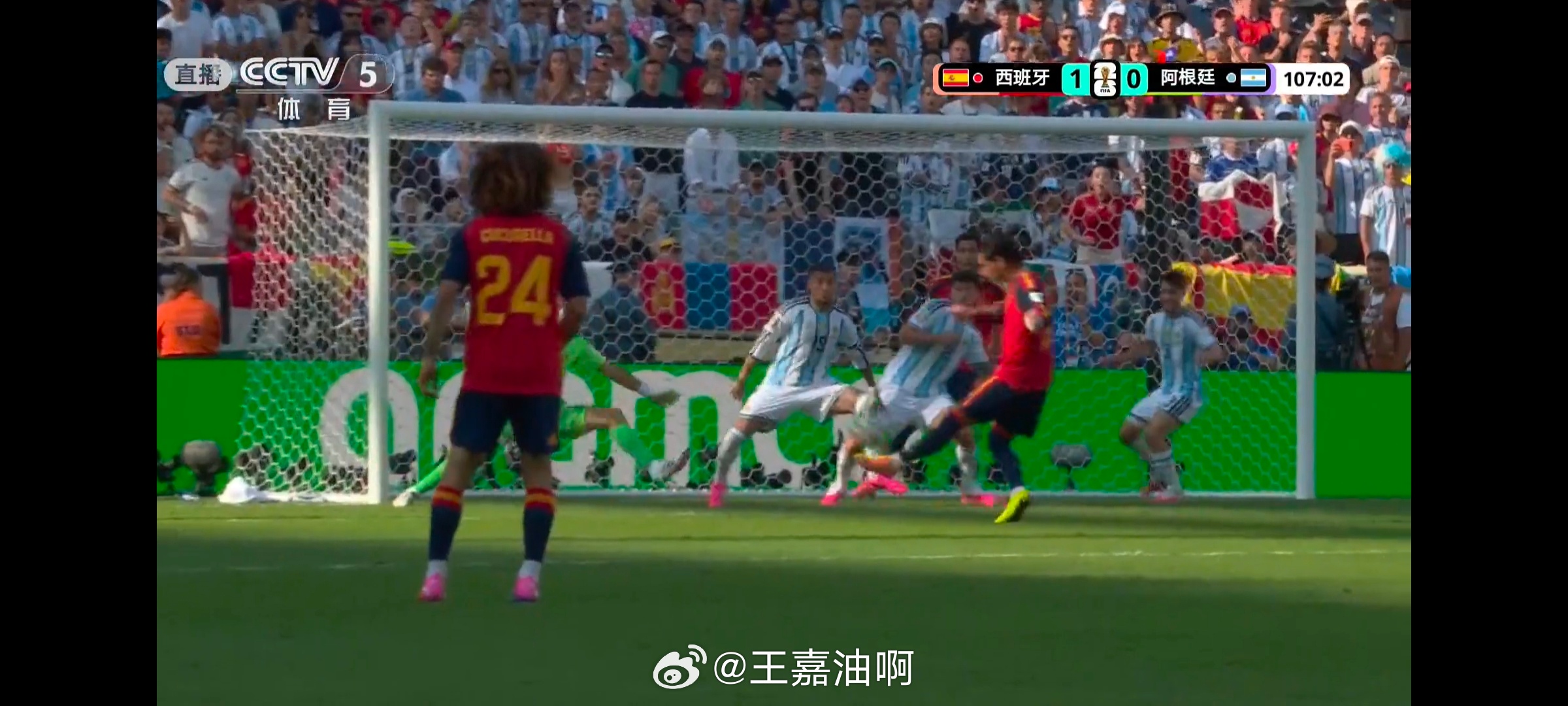 西班牙vs阿根廷 进球啦！！！费兰托雷斯破门 西班牙1-0领先阿根廷！ 西班牙阿