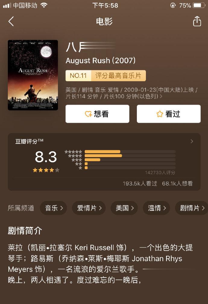 10部影视原声极佳的电影，马了，慢慢看。 ​​​