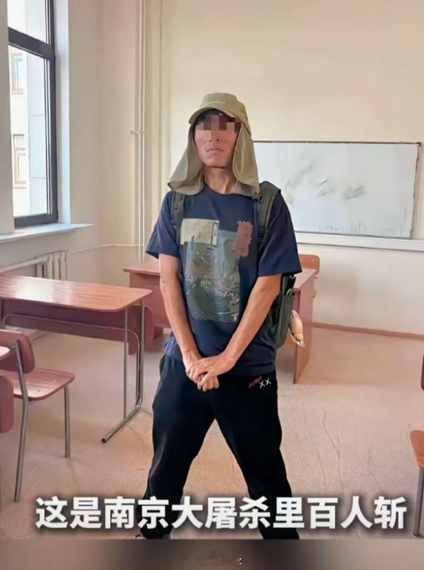 留学生披旭日旗被遣返后南京警方回应了，直言“这不是小事”，已接到热心市民举报并有