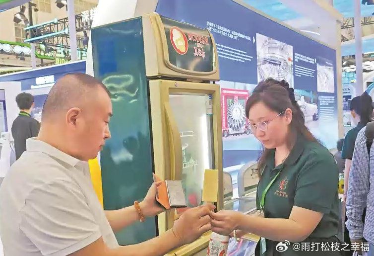 黑龙江身边正能量第十届中俄博览会 在第十届中俄博览会上，马迭尔携冰品、老汽水、烘