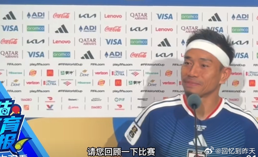 日本球员说下场赢巴西日本球员说下场赢巴西，内马尔说，你不把我放眼里，维尼修斯说，