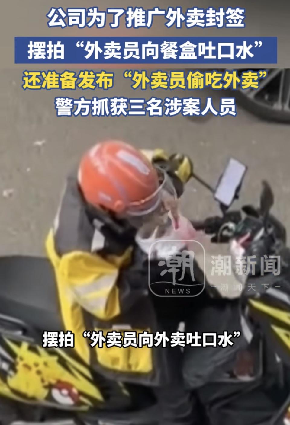 公司为了推广自家的外卖封签，居然搞出这么离谱的操作，专门找群演摆拍“外卖员向餐盒