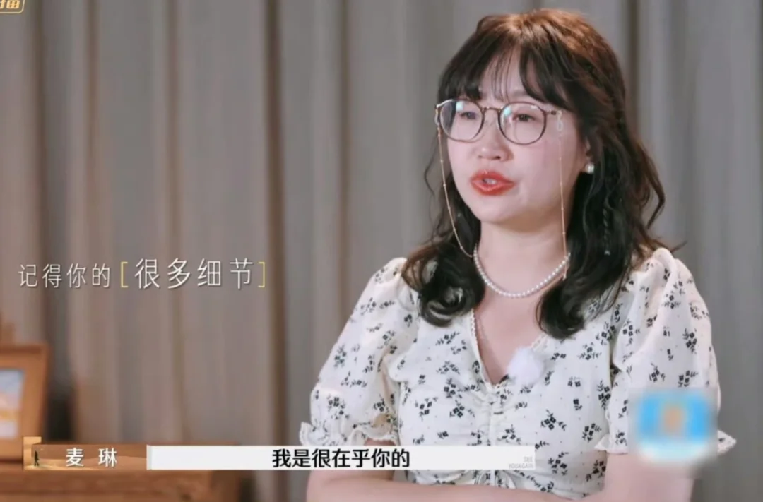 麦琳，是表演型人格吗？