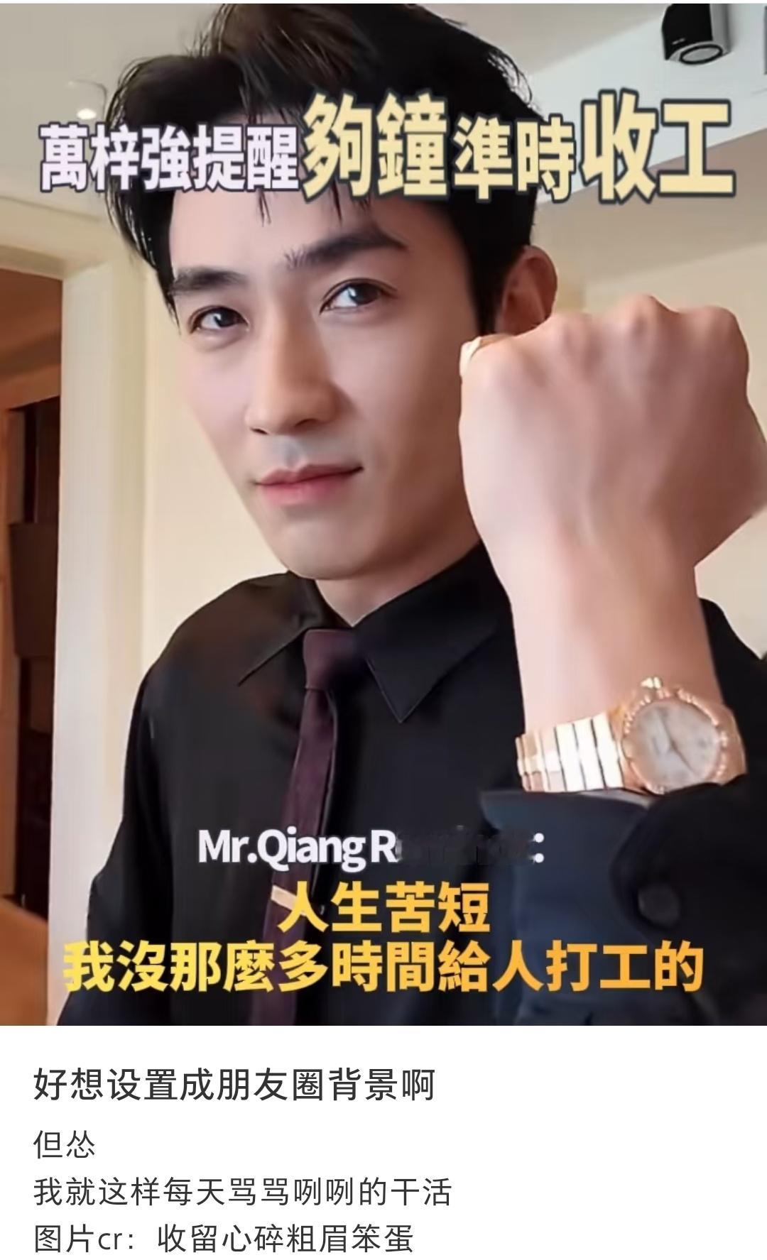 这个图好适合做这个[笑cry] ​​​