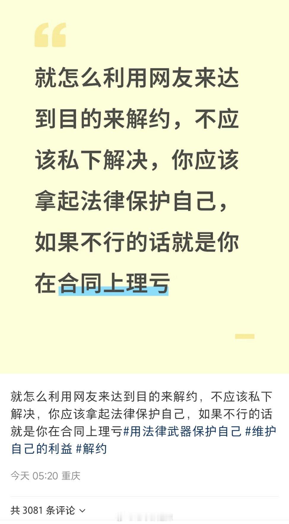 赵露思回复🍠网友 ​​​
