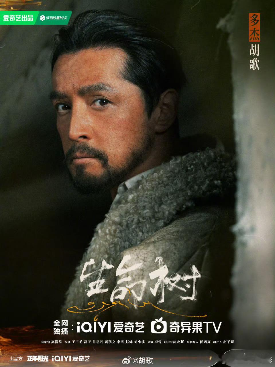 唐人一哥胡歌一姐高圆圆唐人一哥胡歌一姐高圆圆，壹心一哥李现一姐宋佳壹心一哥李现一