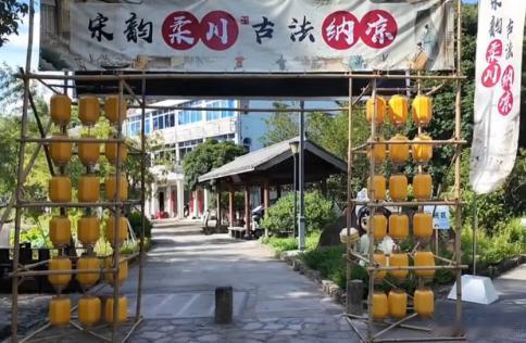 台州解锁宋韵新玩法点燃文旅消费热潮 黄岩屿头乡沙滩老街打造宋韵柔川古法纳凉游园会