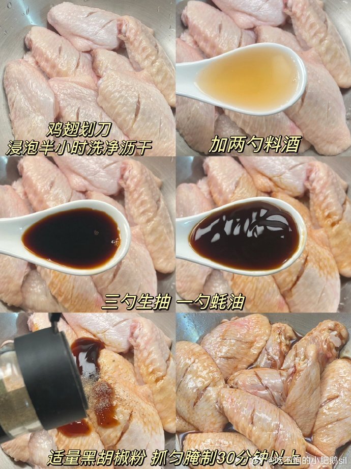 爱炫鸡翅的有福了 ​​​