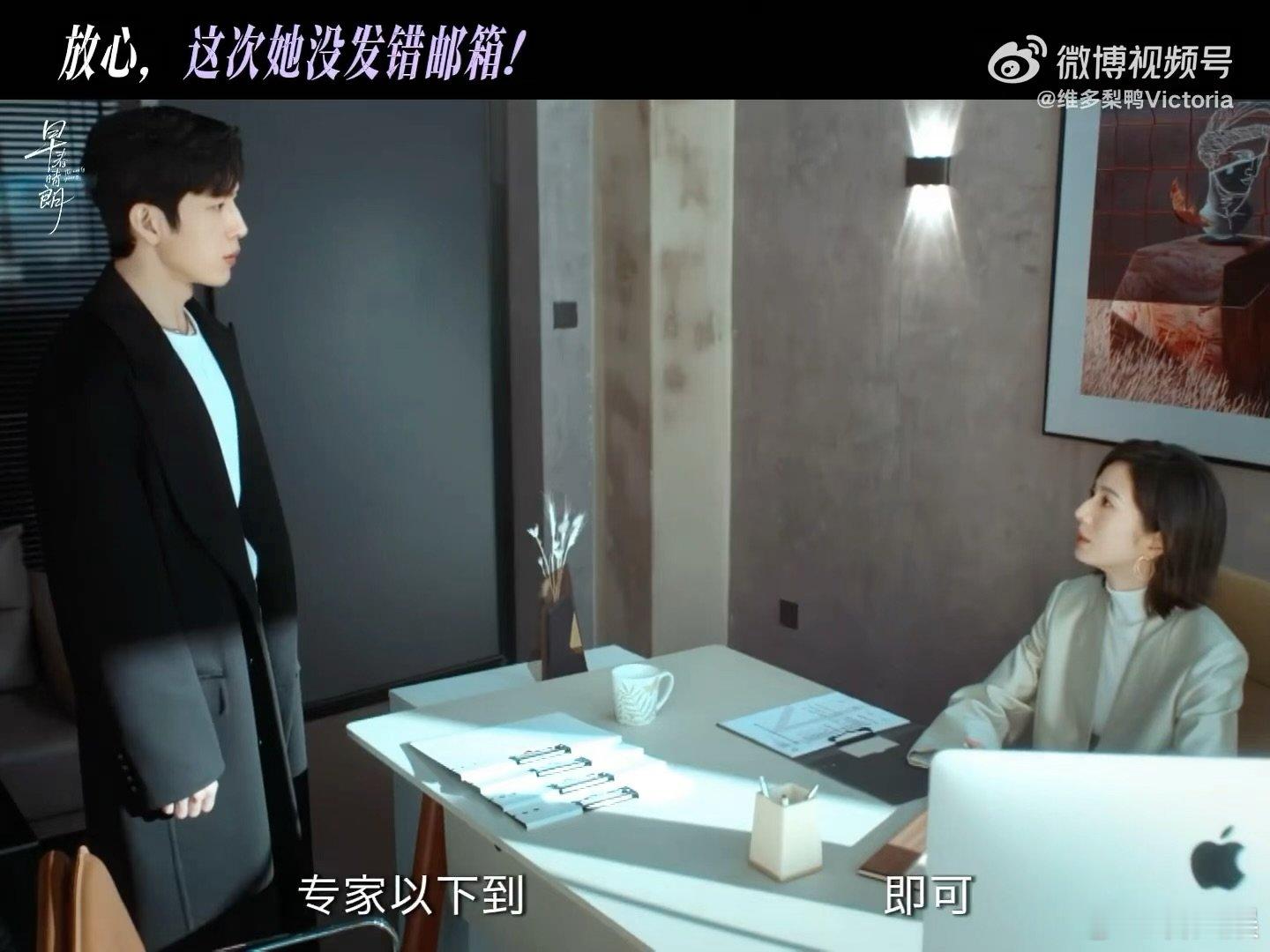 早春晴朗辞职信也是个回旋镖栾念真发对邮箱你又不乐意了循环梗太绝！从前是邮件发错的