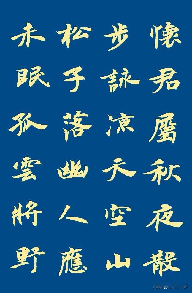日临一帖
必有所得
世界
早安
[祈祷]