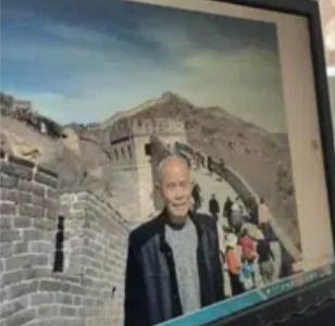 浙江75岁大爷长城求拍照，半月后警察上门！看清东西那一刻，老人笑中带泪
 
浙江