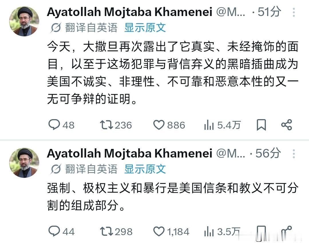 摊牌了！哈梅内伊凌晨这份声明，就是给谈判路线亲手盖上棺材板。美国的签字毫无价值，