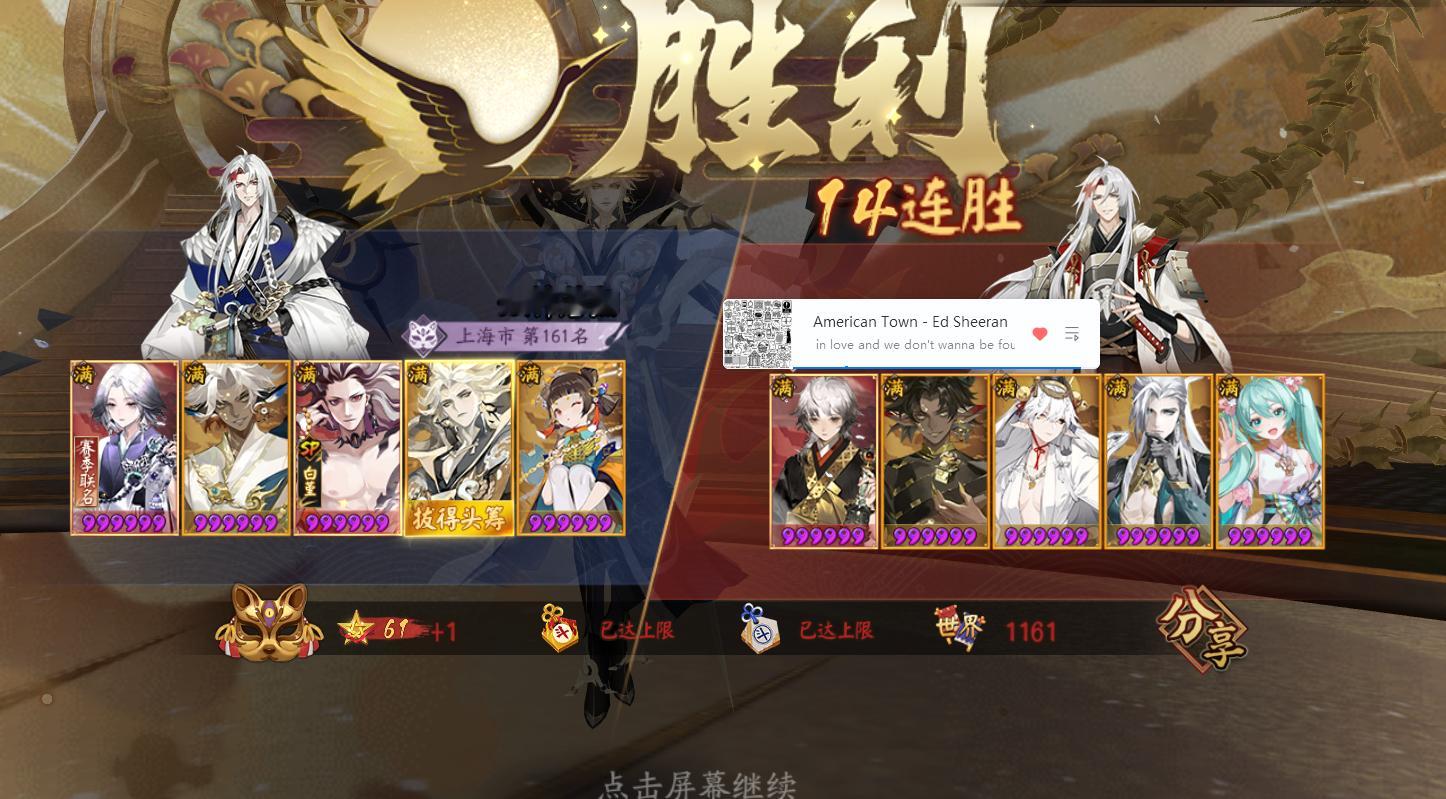 大殿吟诗自从出了第二个头以后已经丧失了节目效果[doge] ​​​