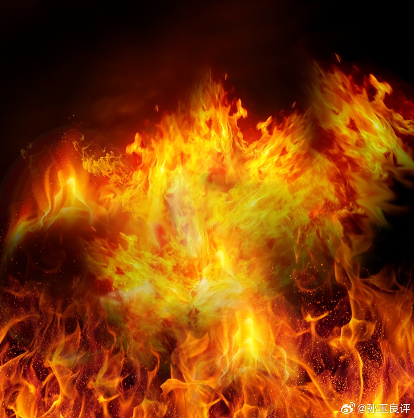 【美以斩首伊高层是国家恐怖主义，孙玉良：或换来911事件不断重演】2月28日凌晨