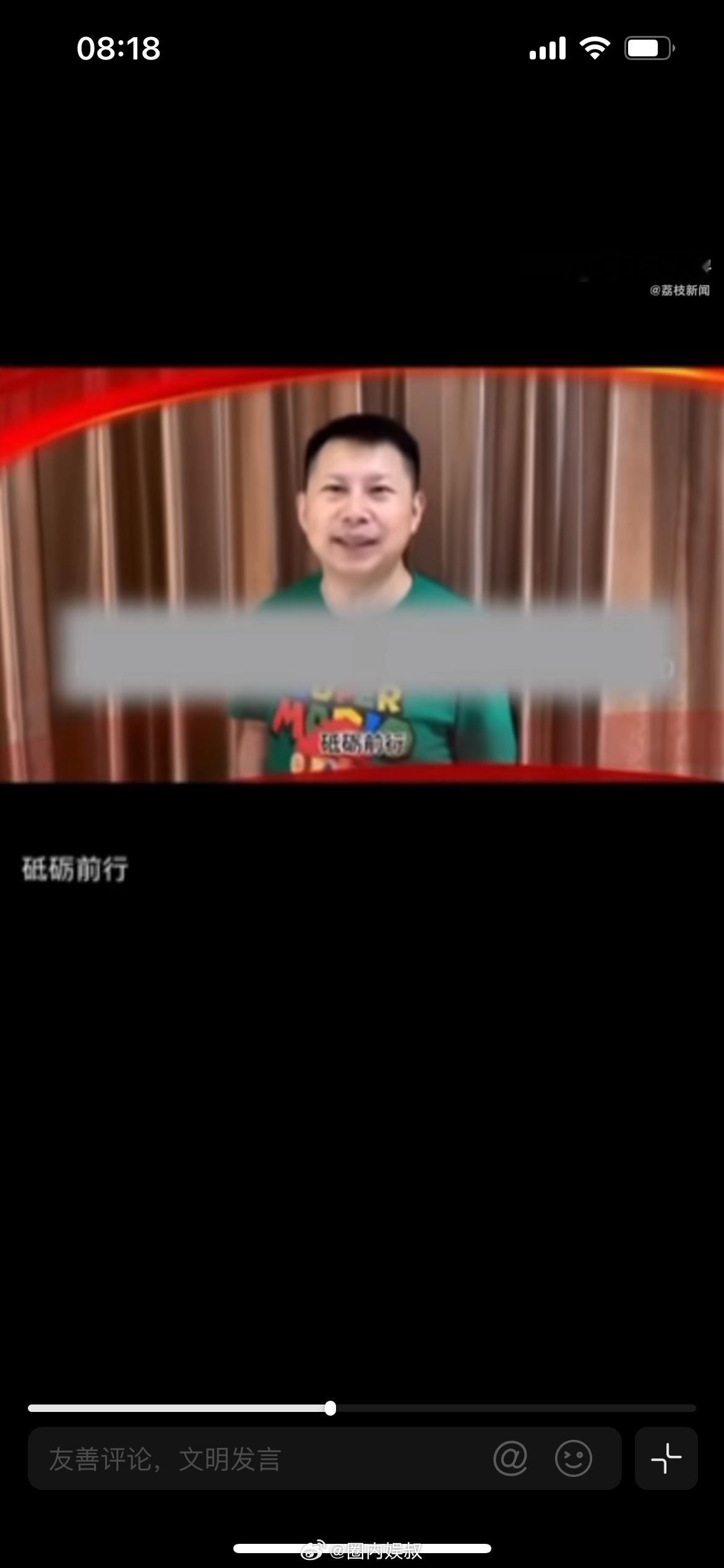 何云伟被曝宣传土狗币，海外社交平台用户发布一段视频，相声演员何沄伟（曾用艺名何云