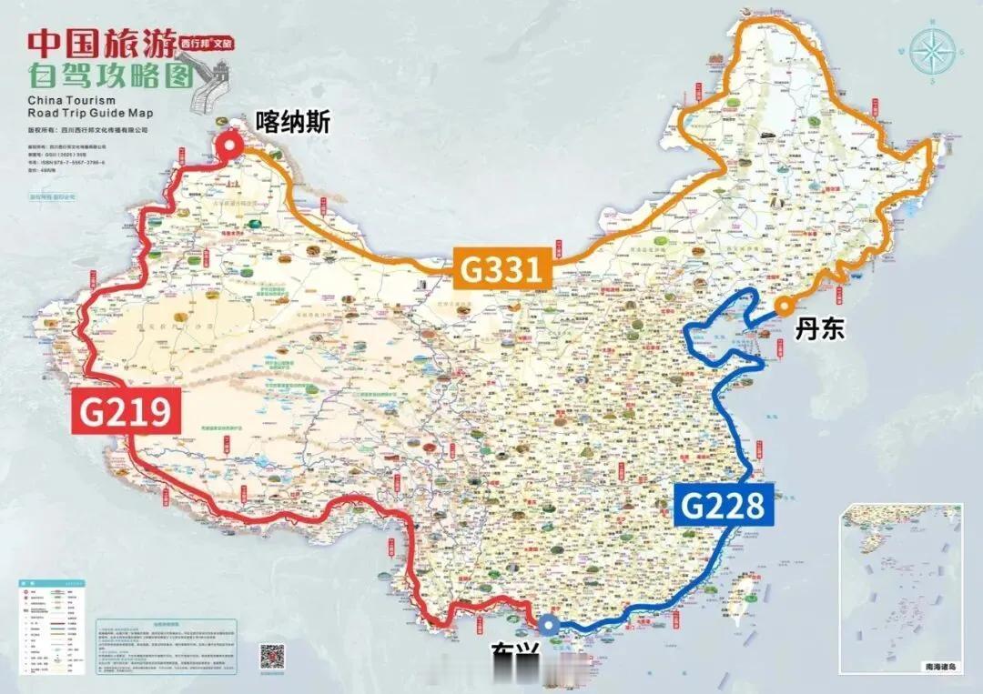 【三条最牛国道】交通运输部：“十五五”时期（2026—2030年），中国将全面贯