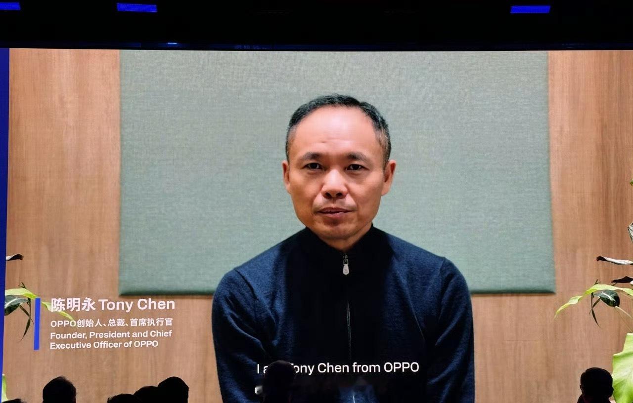 高通成立40年高通中国30年多个大佬都来祝贺～骁龙峰会 ​​​