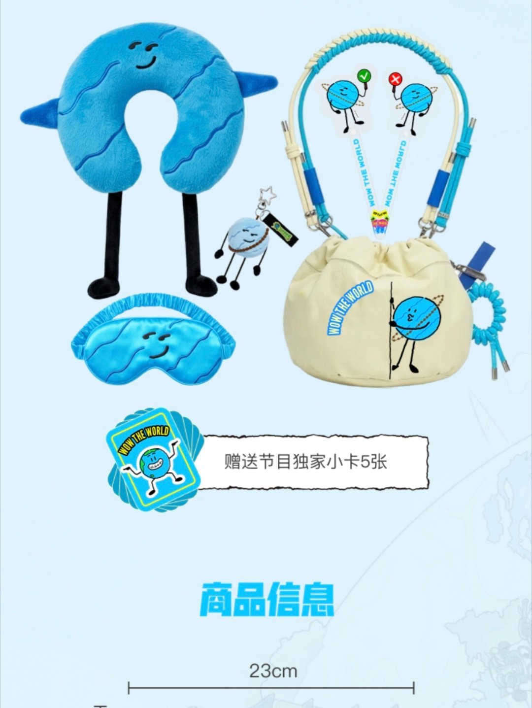 有人知道这小卡是哥吗？刘宇宁地球超新鲜 .刘宇宁