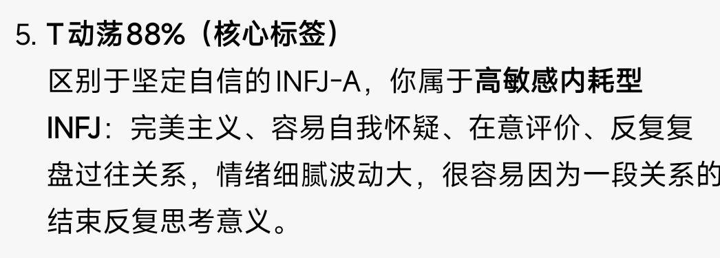 诶我什么时候可以把t变成a