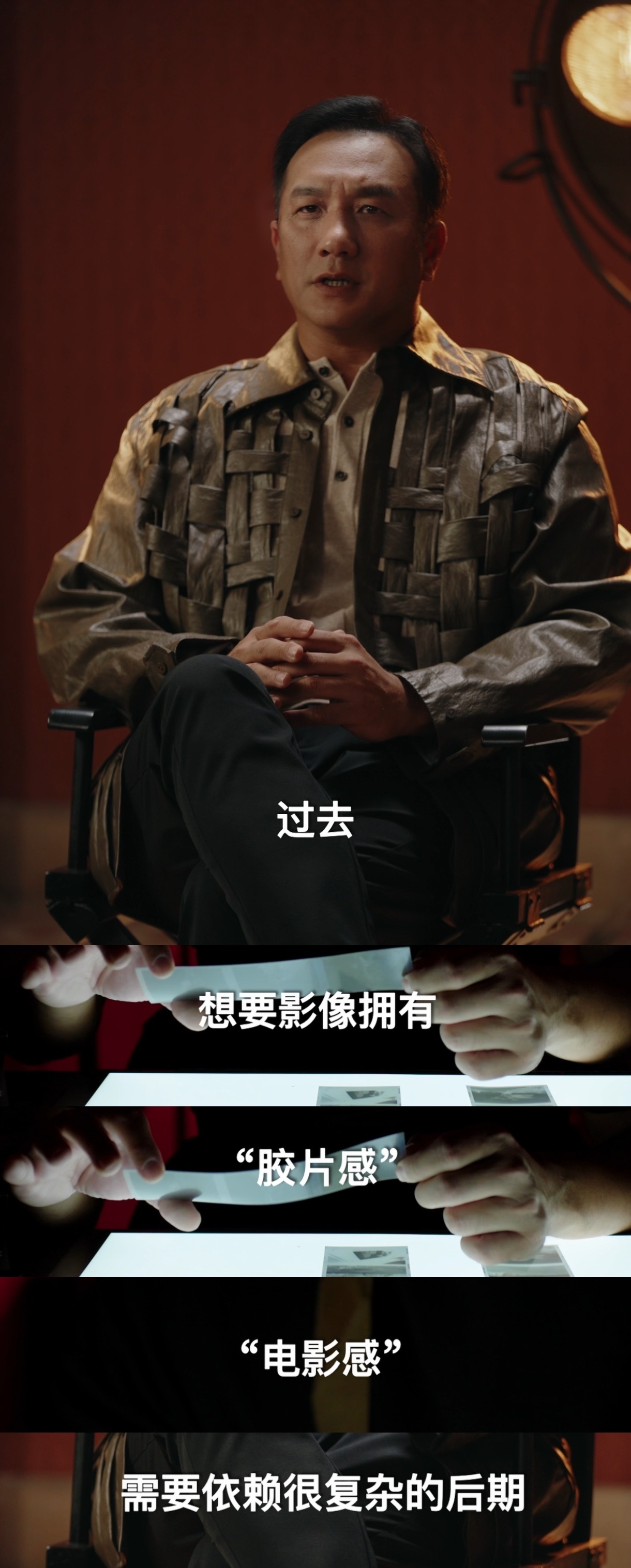 黄觉演得了《藏海传》里的狠角色，也能拿起手机当导演，华为影像 XMAGE・金鸡手