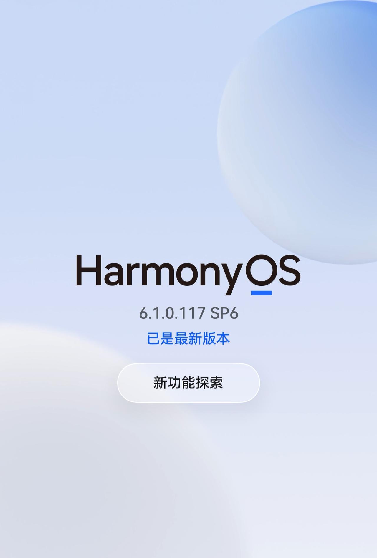人家早都125了，为啥我这还是117 ，我咋有种被抛弃的感觉[捂脸]，就像被打入