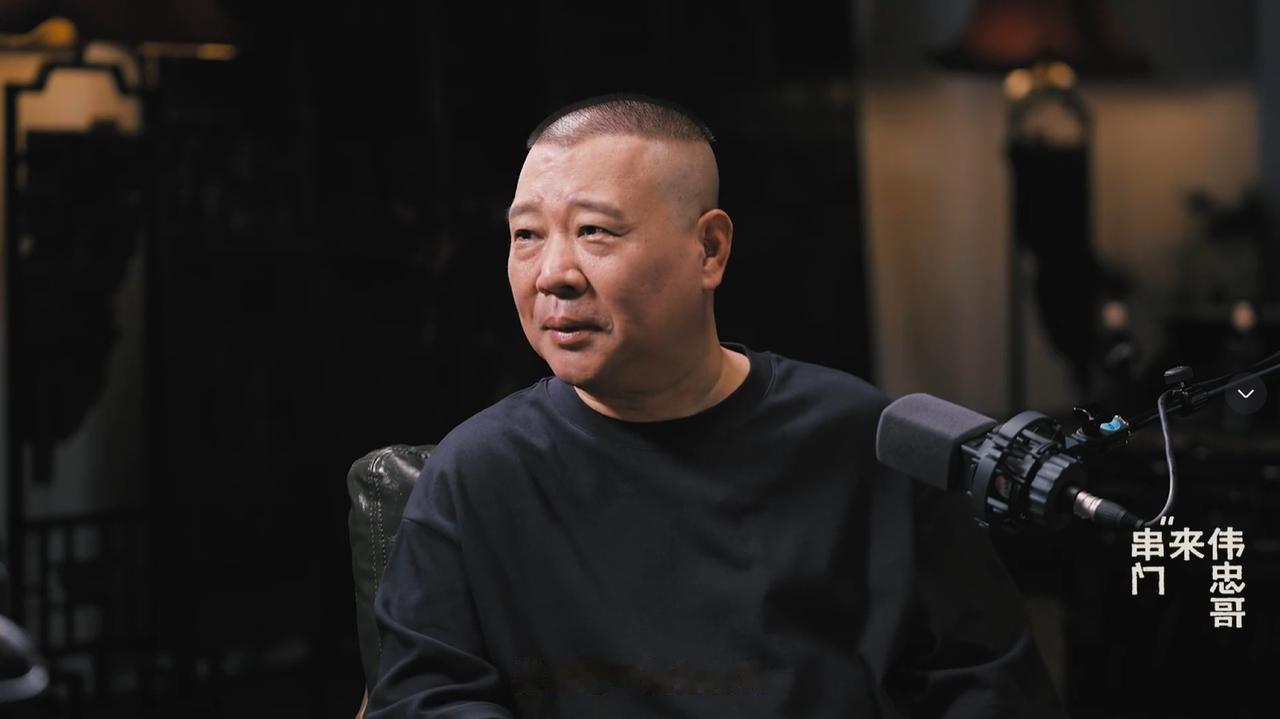 之前郭麒麟在节目中谈到自己的父亲对于他特别的严厉，导致他小时候的自尊心特别受挫。