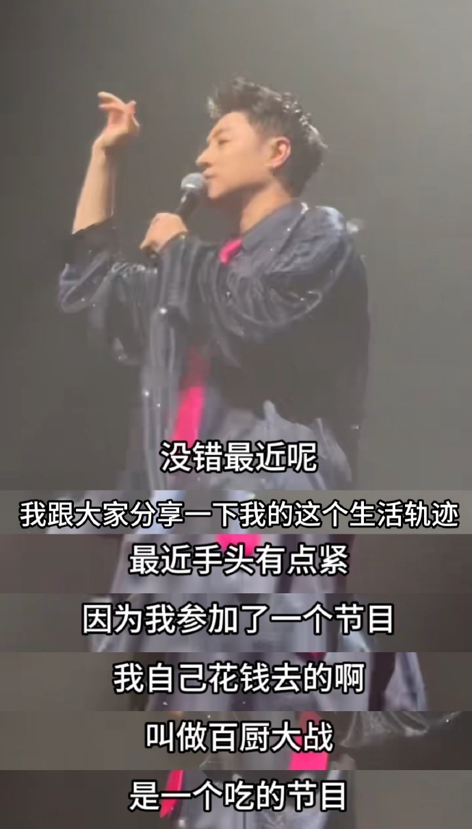 潘玮柏回应自费上百厨大战炙热游戏百厨大战 三天减三公斤的天赋，搭配自费追美食的热