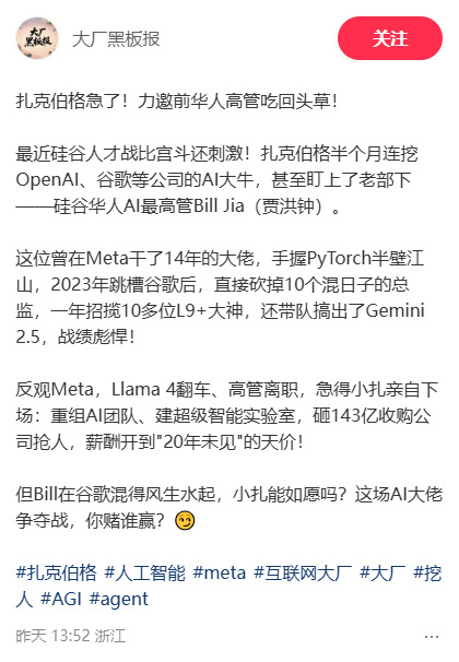 在全球化的浪潮中，美国互联网巨头正迈出关键一步：果断裁减80%以上的印度裔高层管