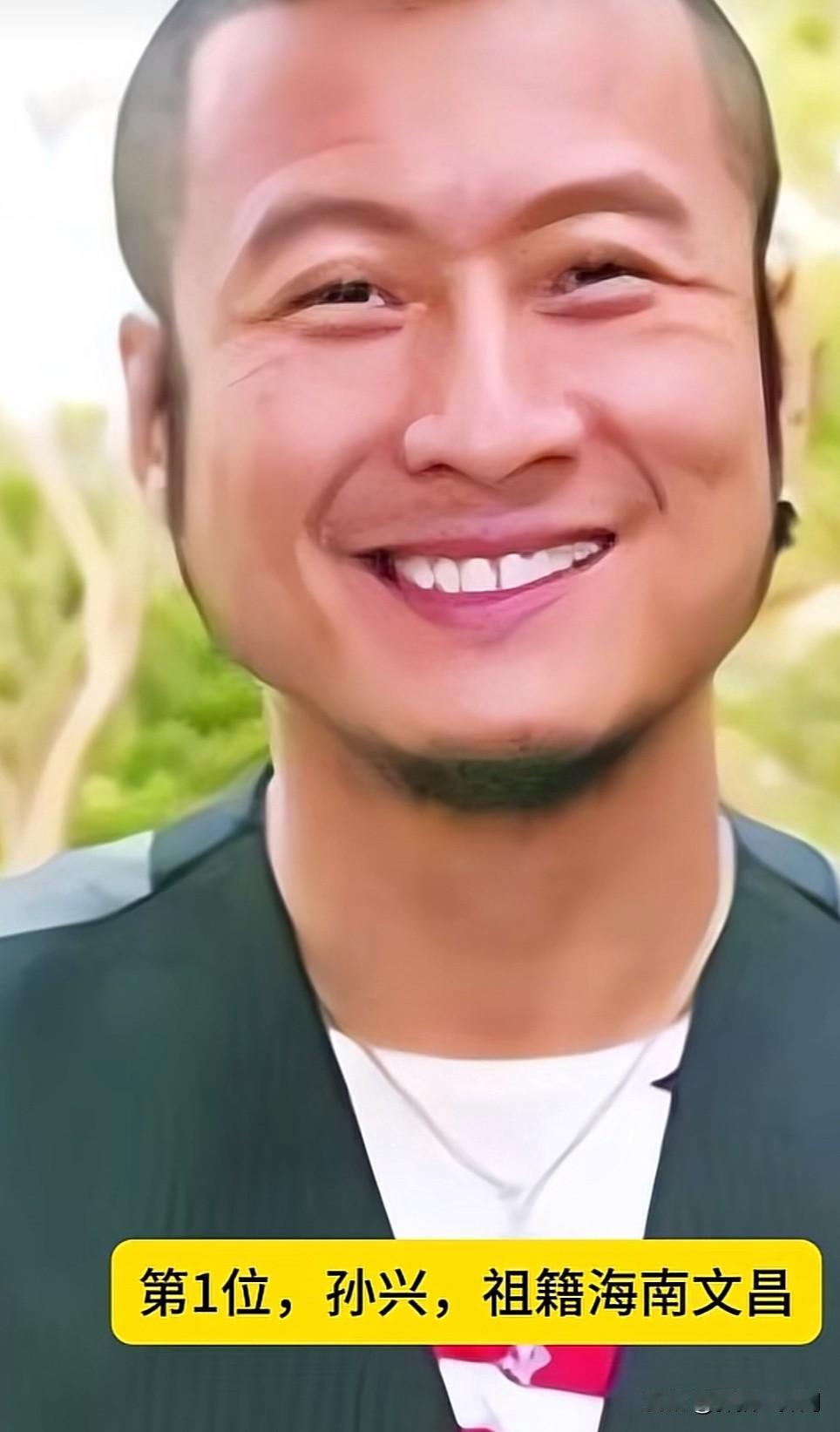 人杰地灵
海南文昌走出的10位名人
个个大有来头

很多人只知道文昌是著名的侨乡