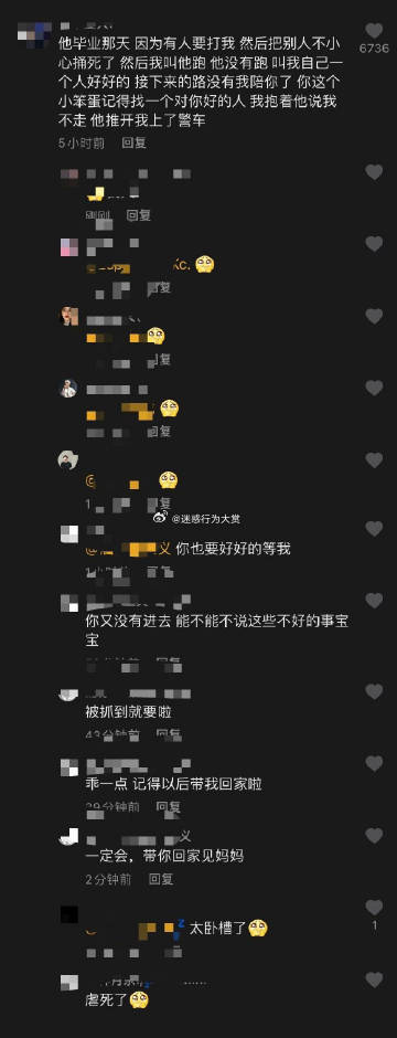 😅😅😅 ​​​