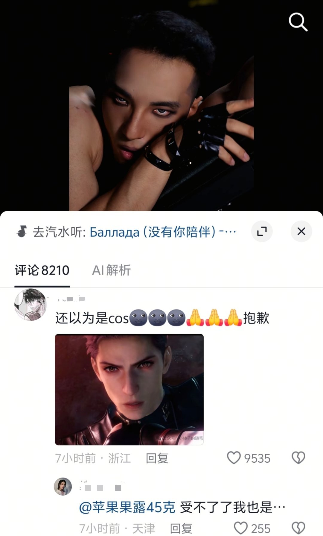 一旦接受了这个设定..恋与深空你看你干的好事吧！ 