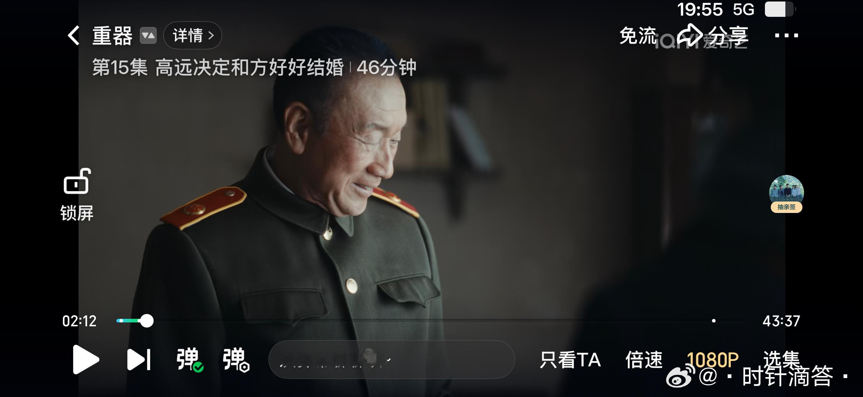 重器ber重器你15集标题几个意思啊？？ 