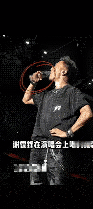 你发现了没谢霆锋演唱会喝水，细心的网友发现他手里那瓶水居然撕！标！了！瞬间好奇：
