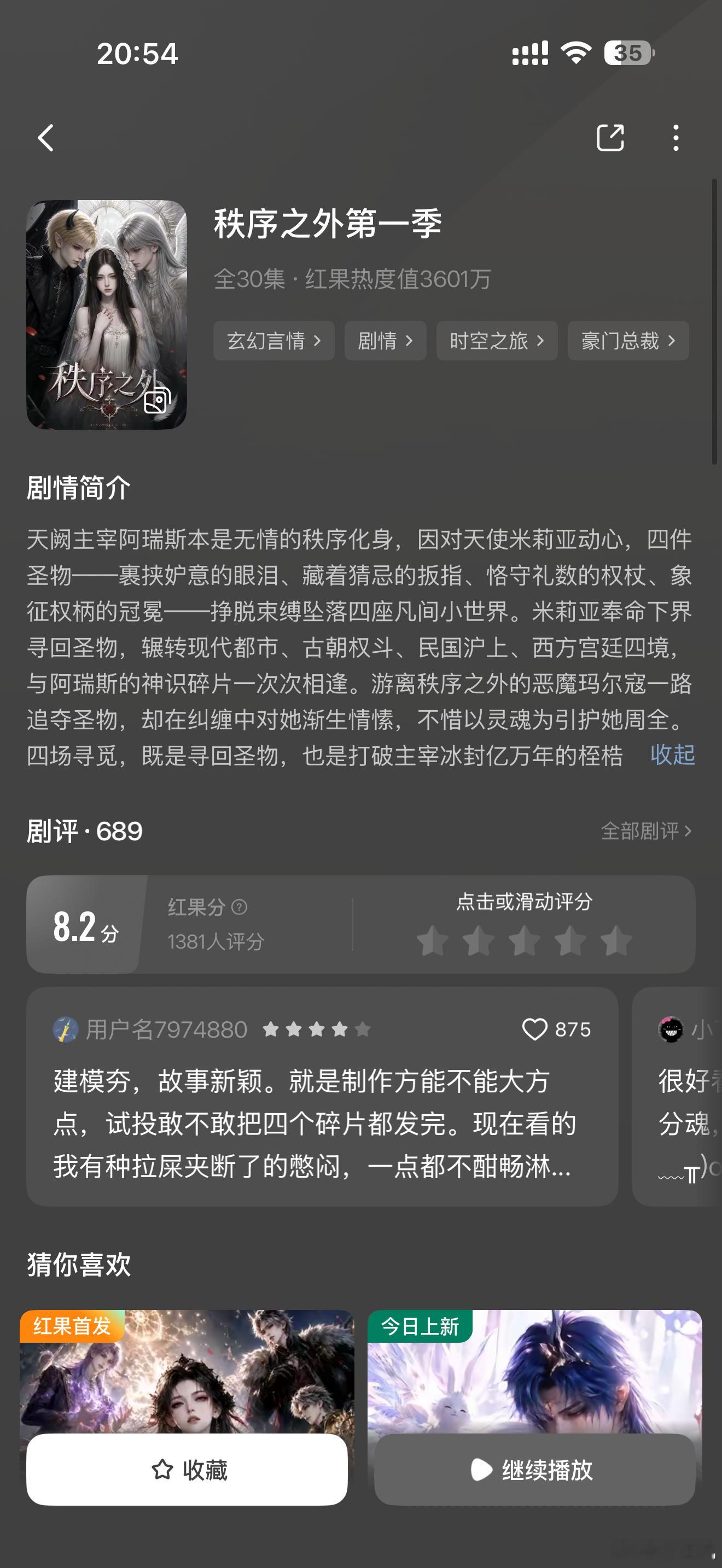好看 女主建模好美 