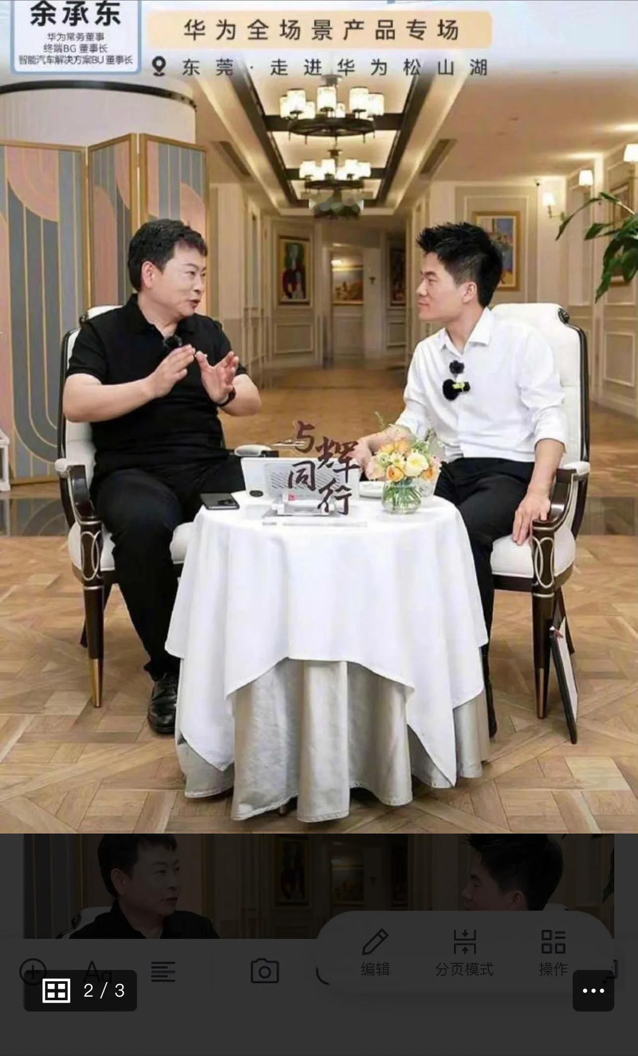 Pura 70系列的“追逐本心，锐意向前”，这句话我真的非常认可。

只有追逐自