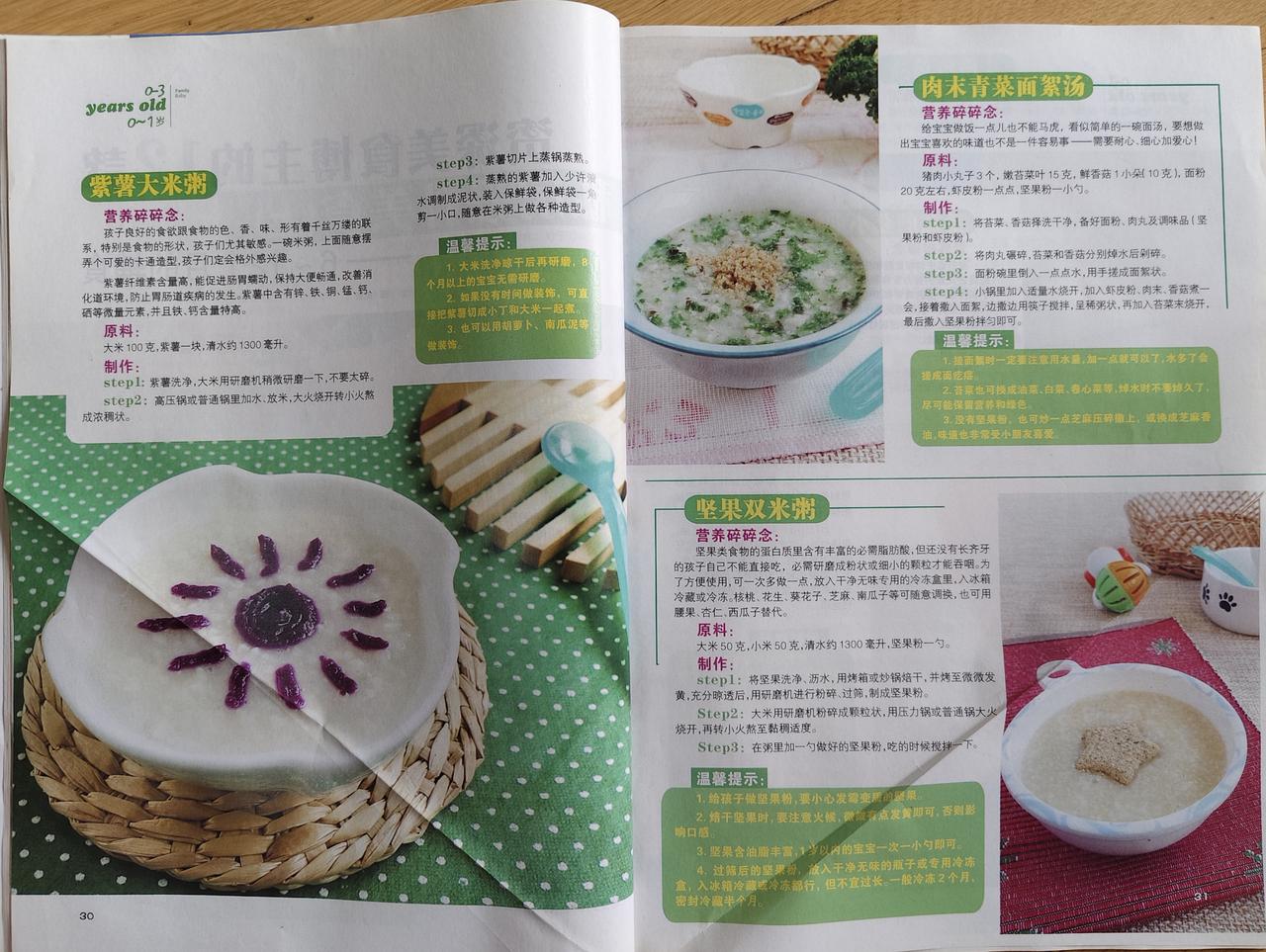 今天济南的天太热了，不想出门。我是个闲不住的人，收拾一下书橱吧，书橱里存放了很多