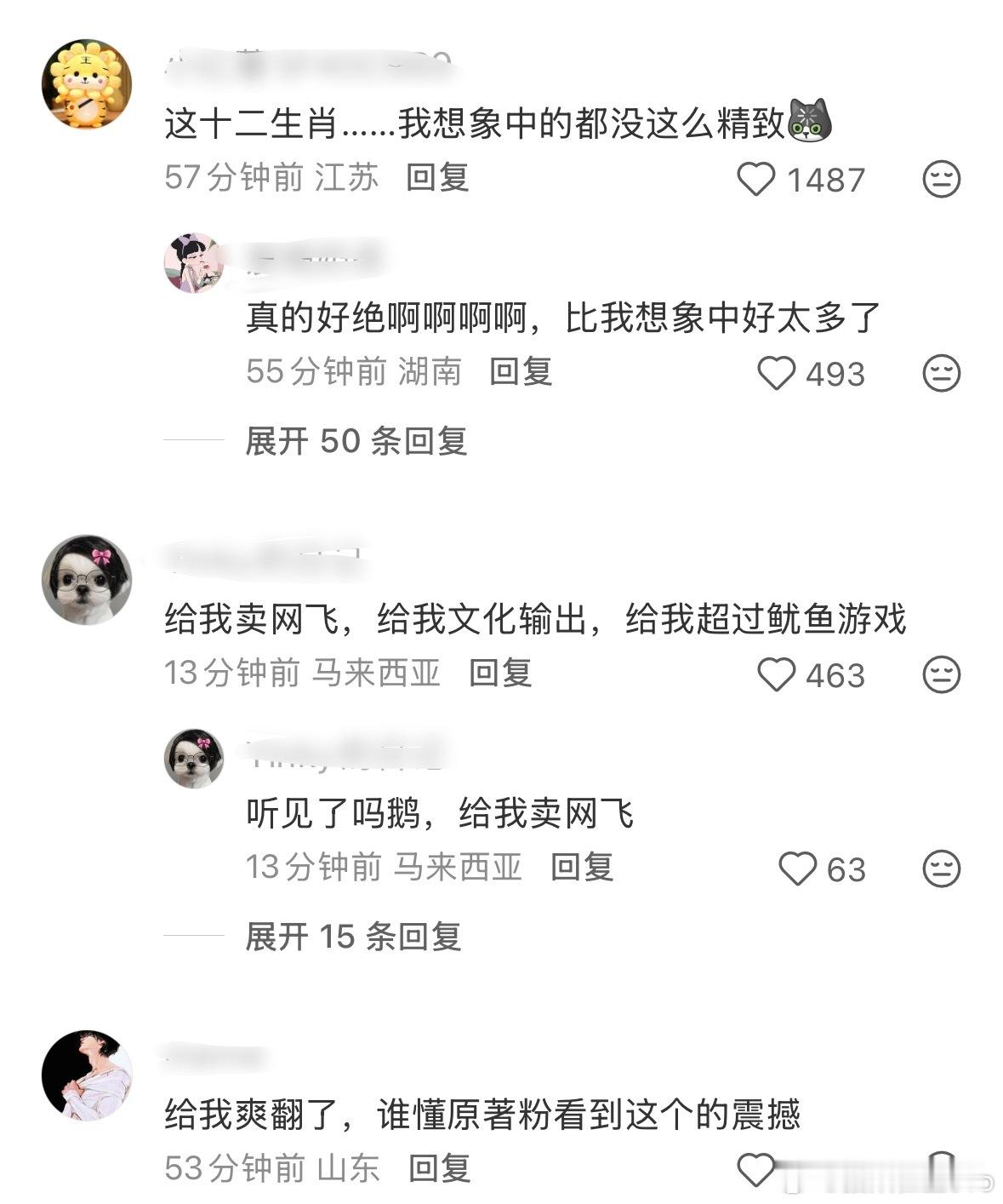 观众看完肖战齐夏先导片后的留言【看的我嘴角好难压肖战十日终焉唯一领衔主演 鹅厂2