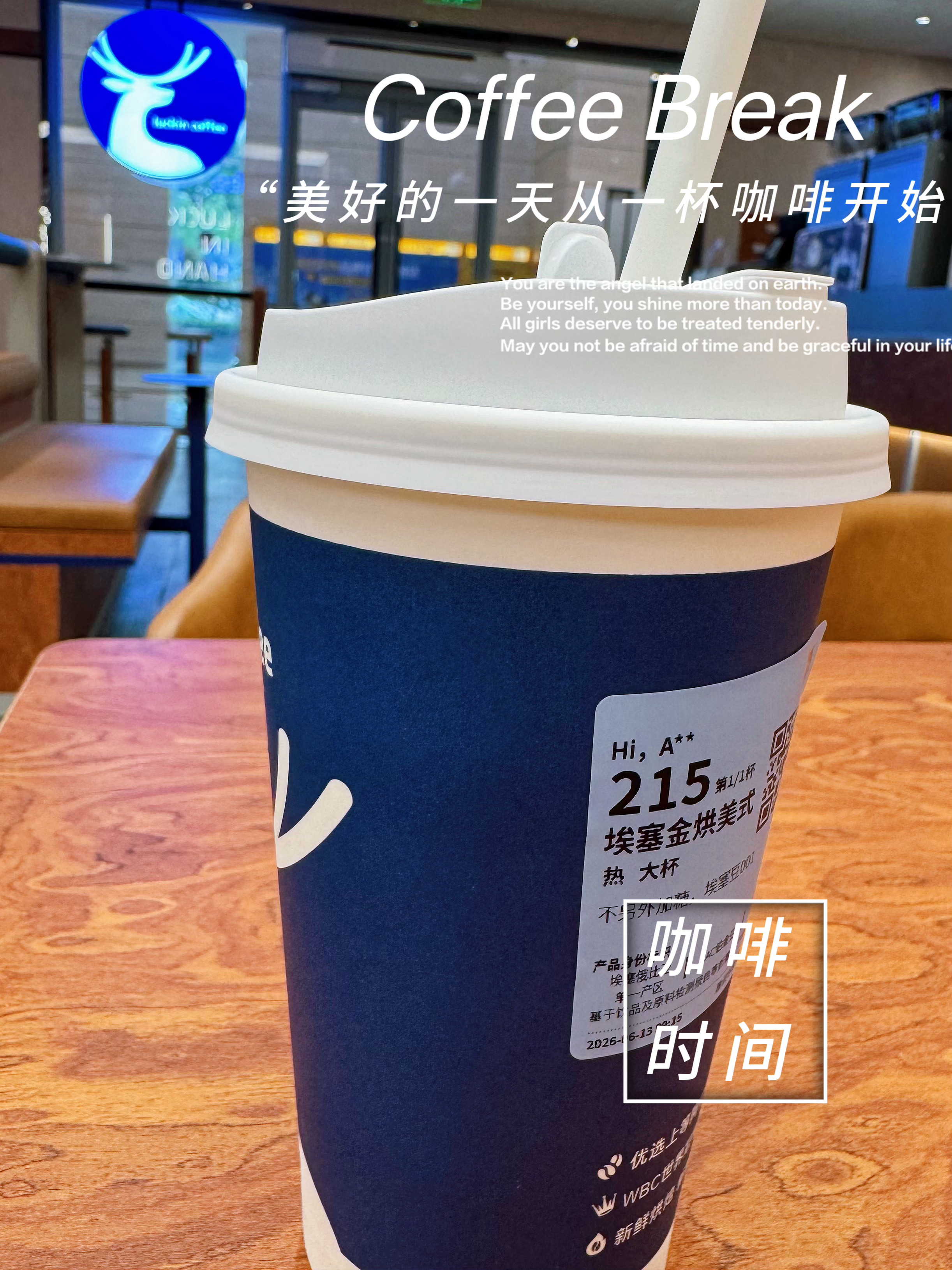感冒发烧，腿软手软的还不忘喝一杯咖啡☕，这样的操作大概就我独有了🤣 