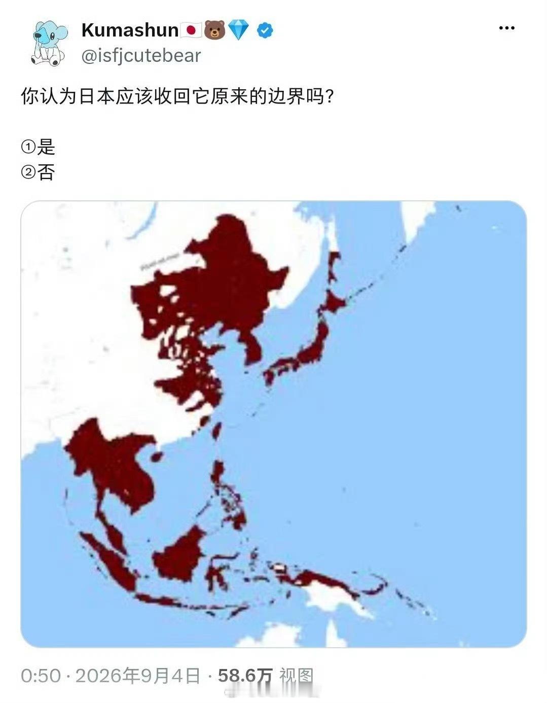福岛食物害死人 ​​​