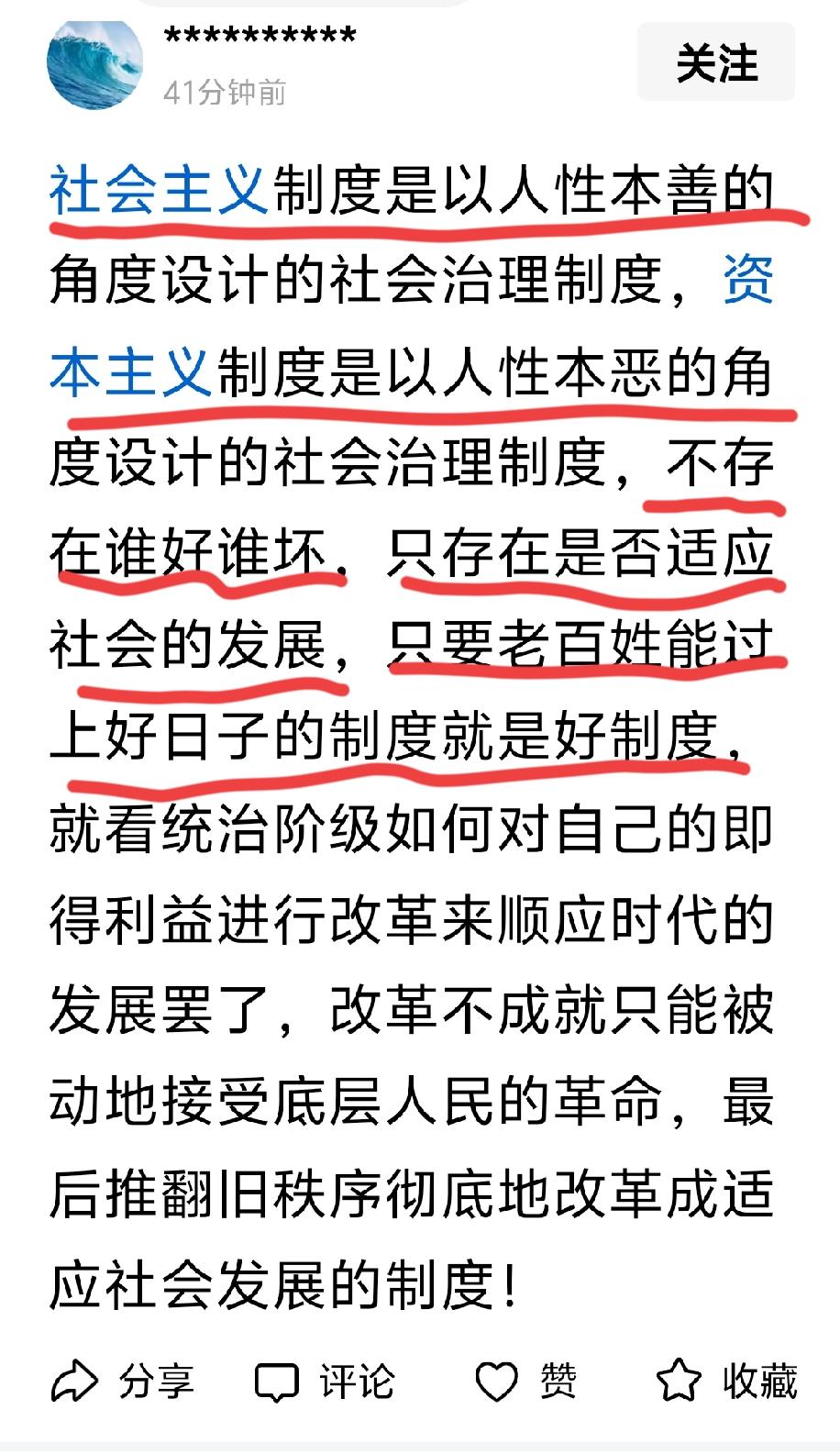 1. 苏联解体的病根，从来不是全体人民，而是上层路线变质
当年苏共内部滋生特权阶