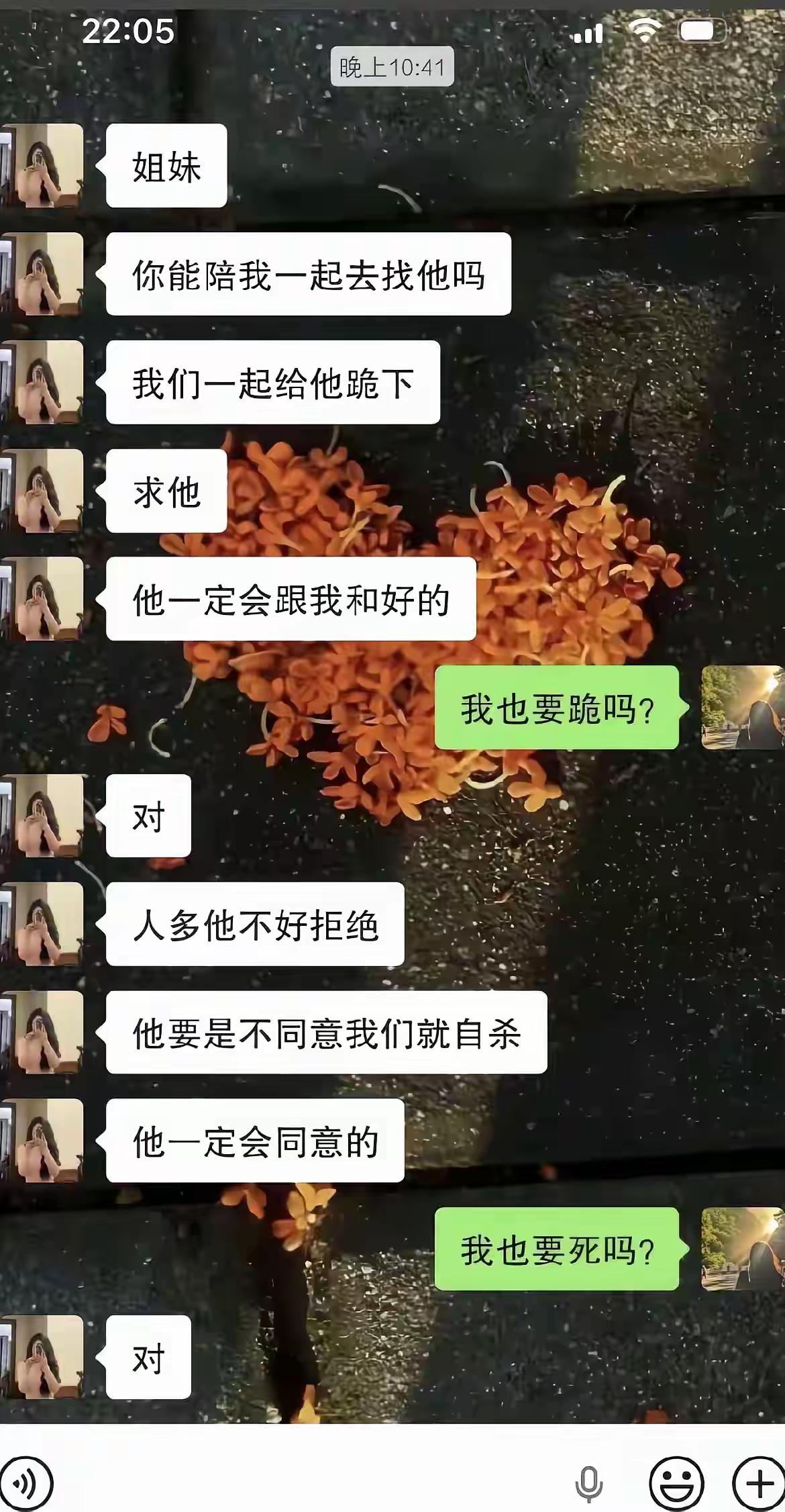 现在还有这样痴情的女人吗？[可爱]